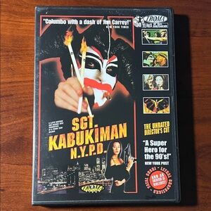 Sgt. Kabukiman N.Y.P.D. DVD